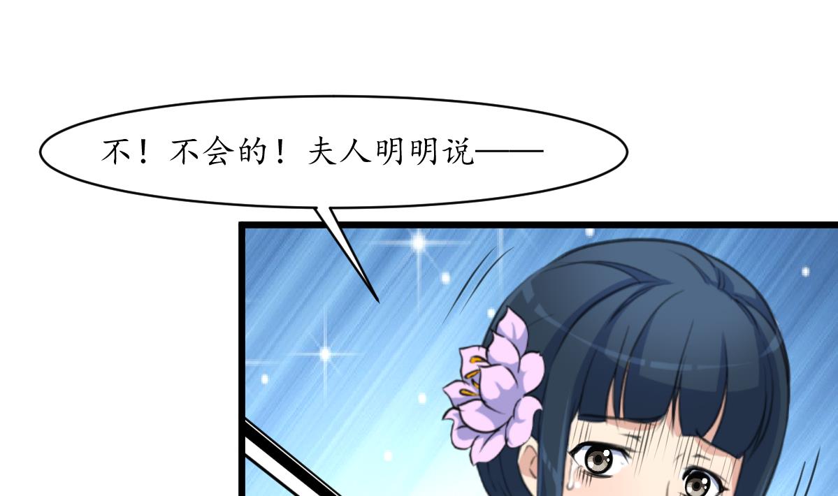 第160话  这下全明白了1