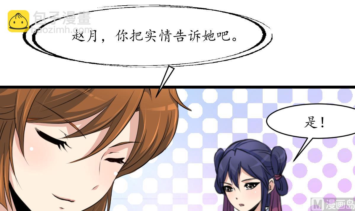 第160话  这下全明白了3