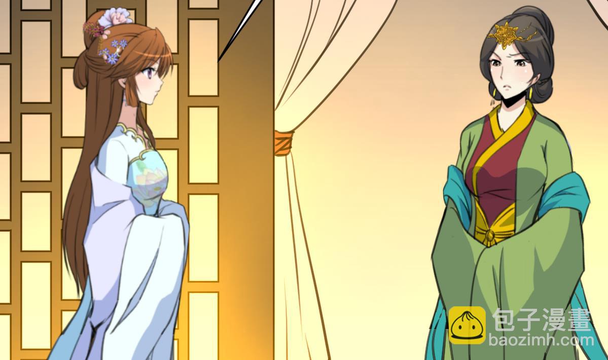 第161话 九姨娘不见了14
