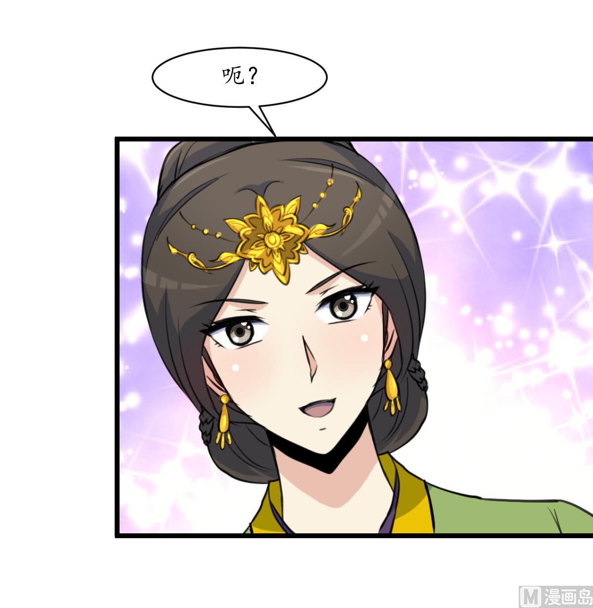 第161话 九姨娘不见了18