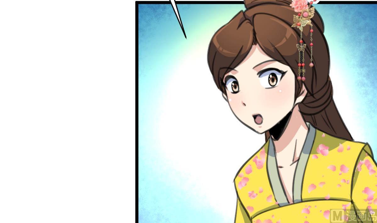 第161话 九姨娘不见了21