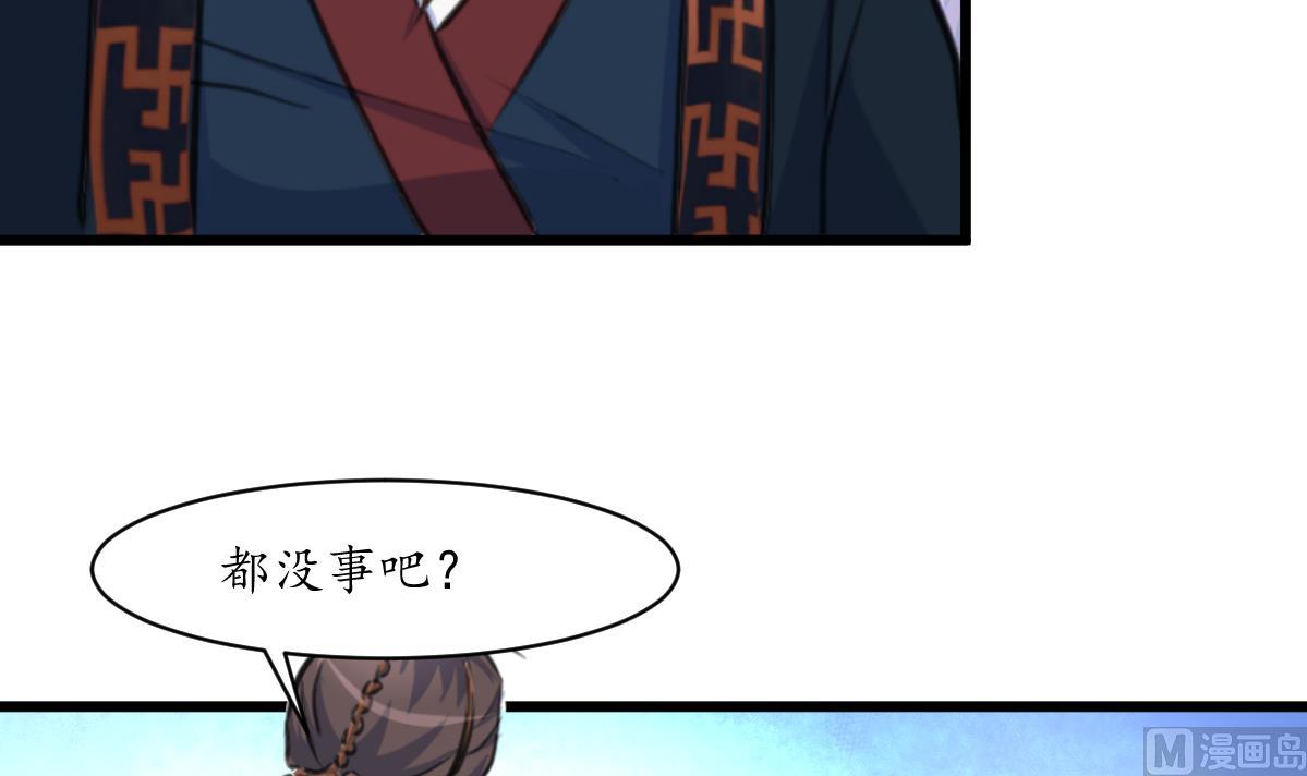第161话 九姨娘不见了24