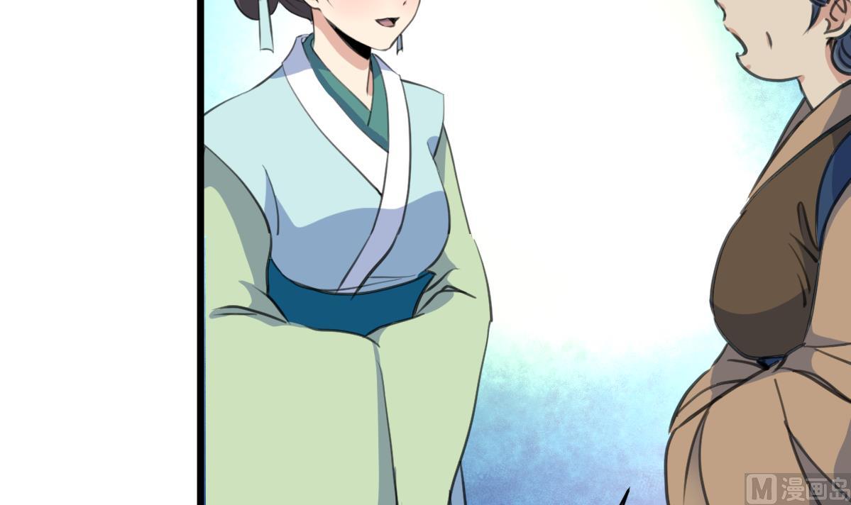 第161话 九姨娘不见了3