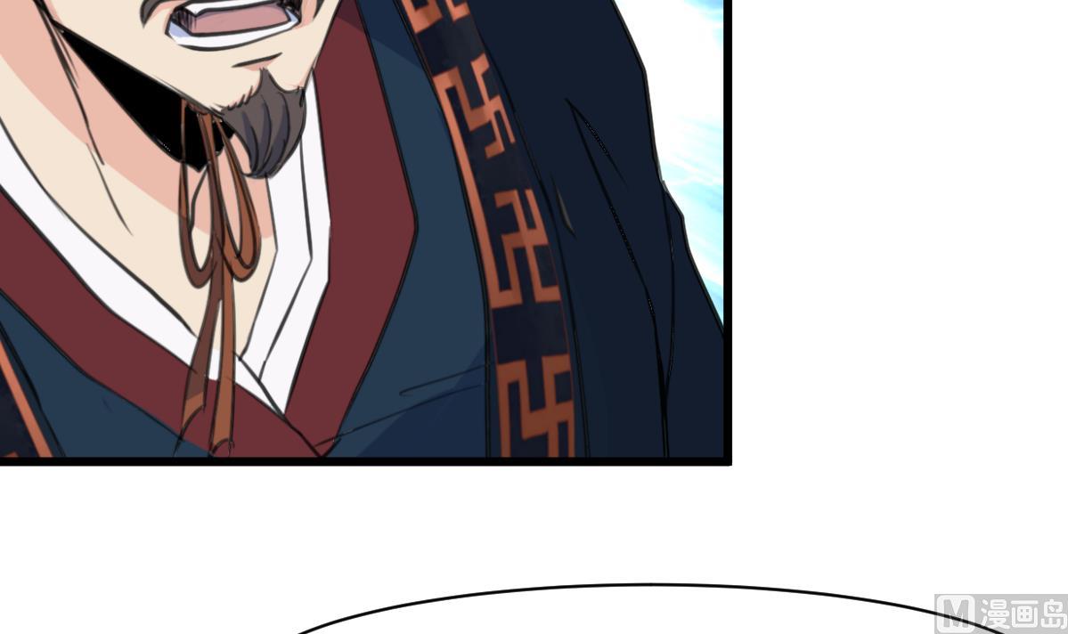 第161话 九姨娘不见了33