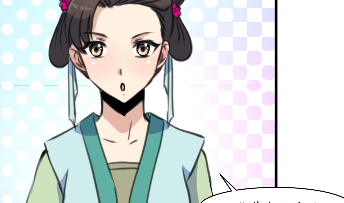 第161话 九姨娘不见了5