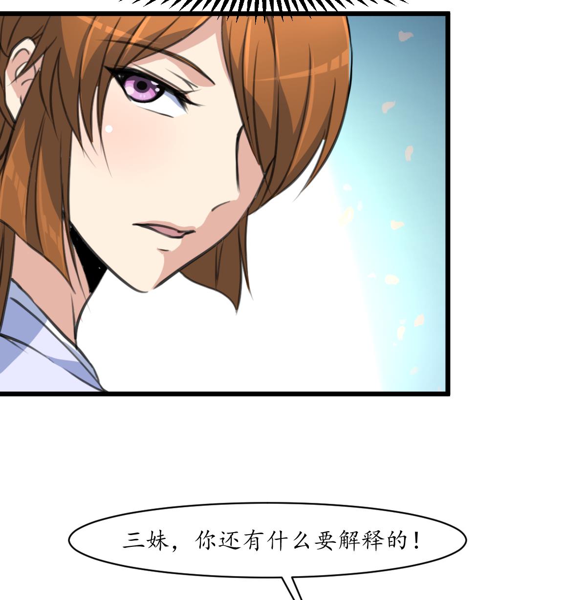 第162话 私奔？16