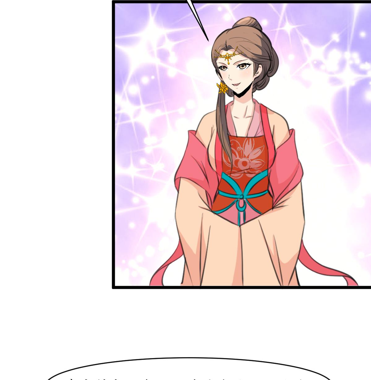 第162话 私奔？17
