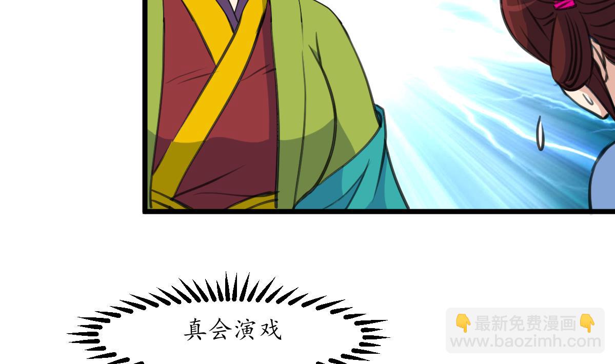 第162话 私奔？2