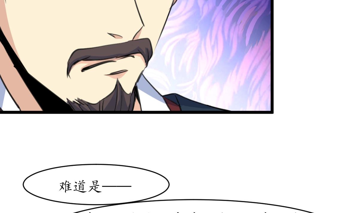 第162话 私奔？20