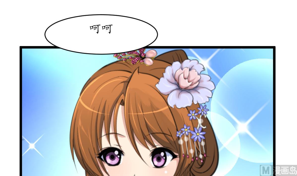 第162话 私奔？30
