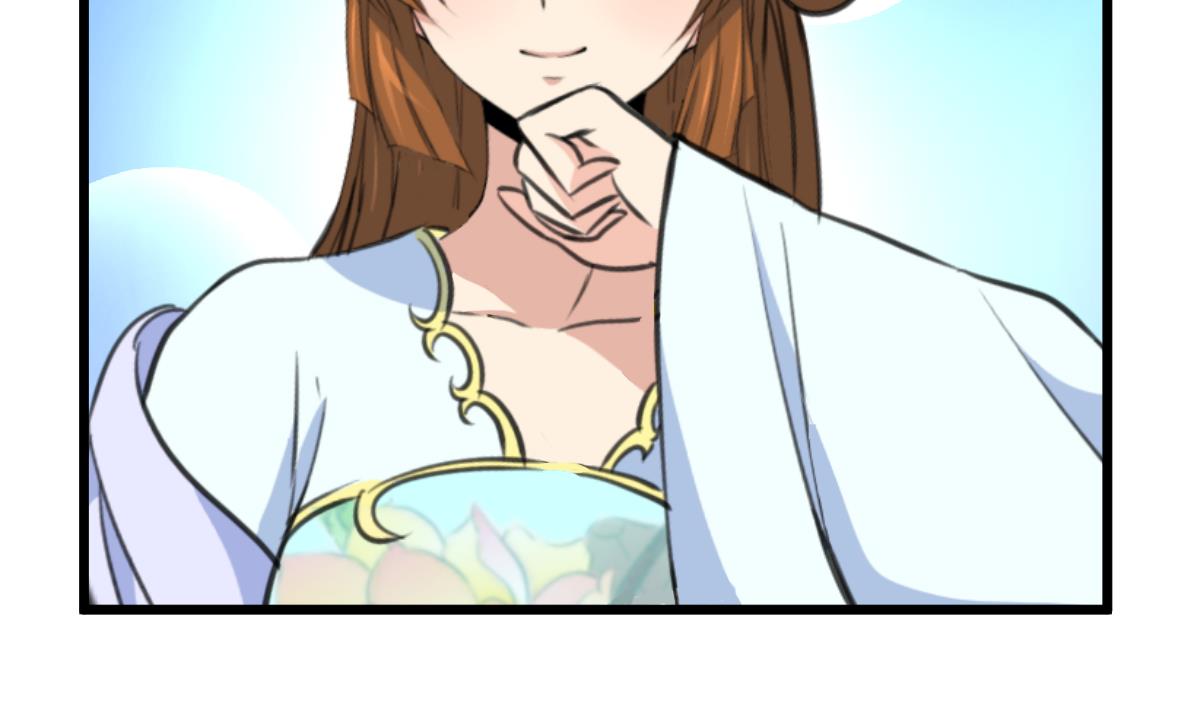 第162话 私奔？31