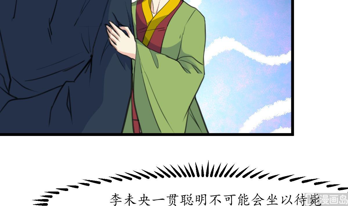 第162话 私奔？33