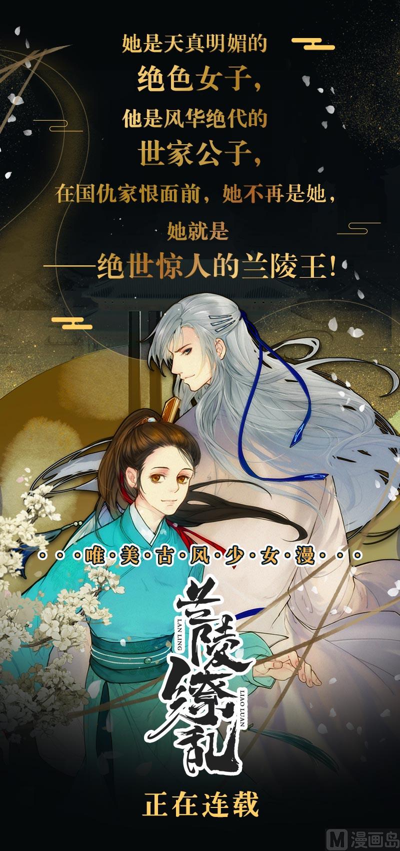 第162话 私奔？38