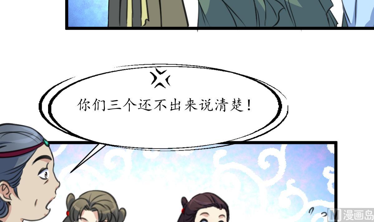 第162话 私奔？6