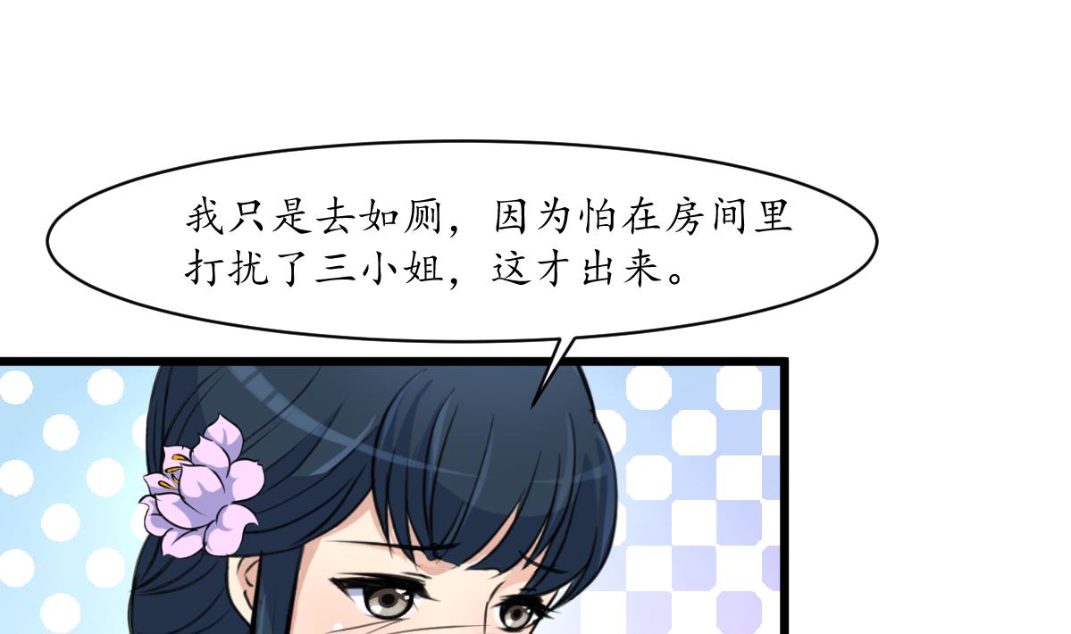 第163话 谣言自破10