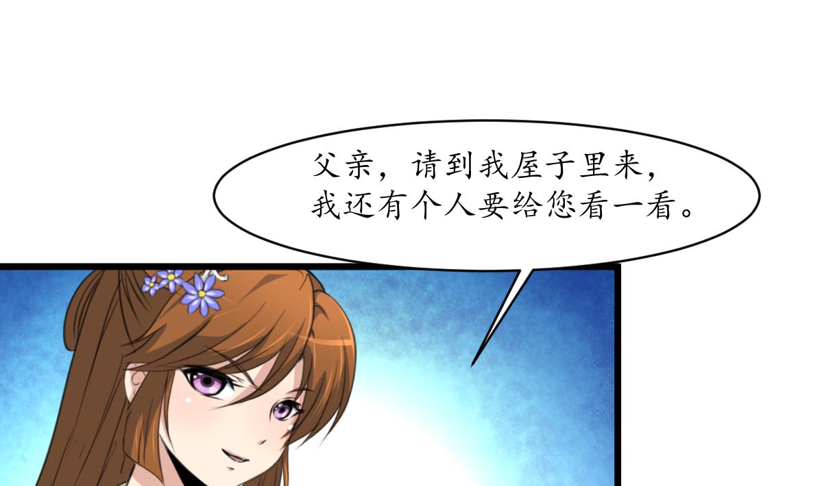 第163话 谣言自破19