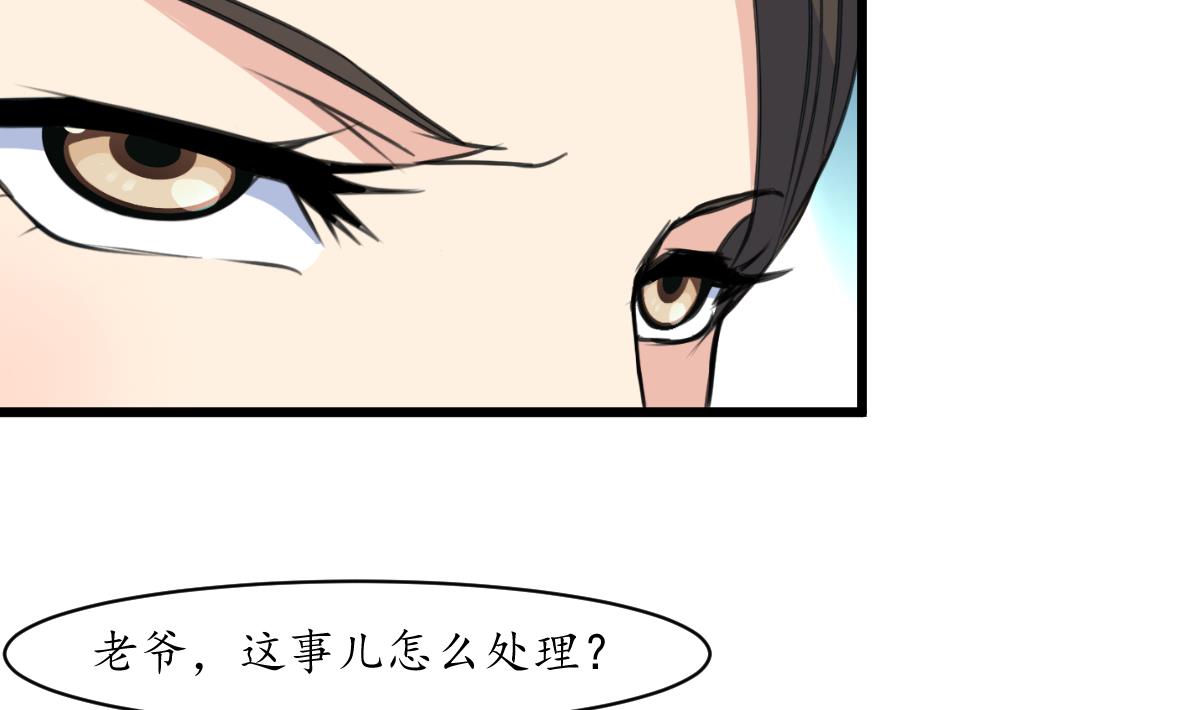 第163话 谣言自破2