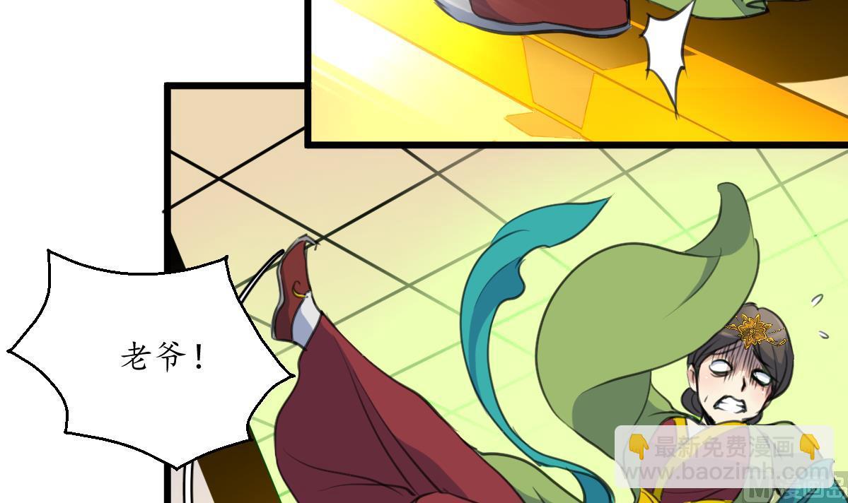 第163话 谣言自破24