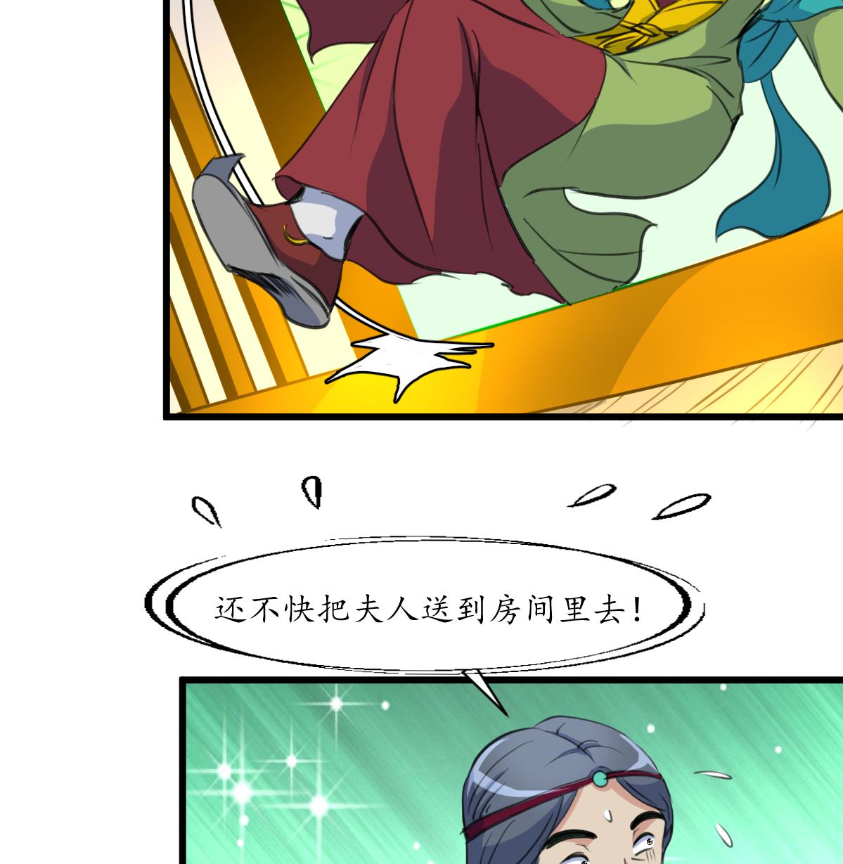 第163话 谣言自破25