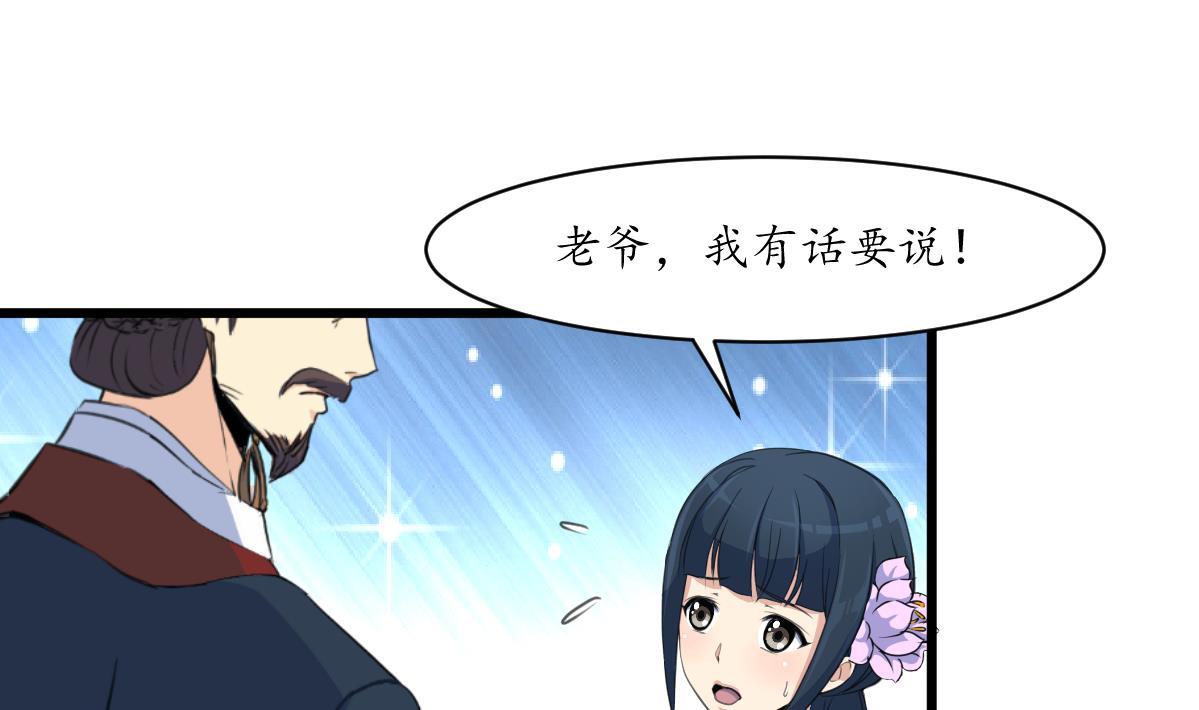 第163话 谣言自破28
