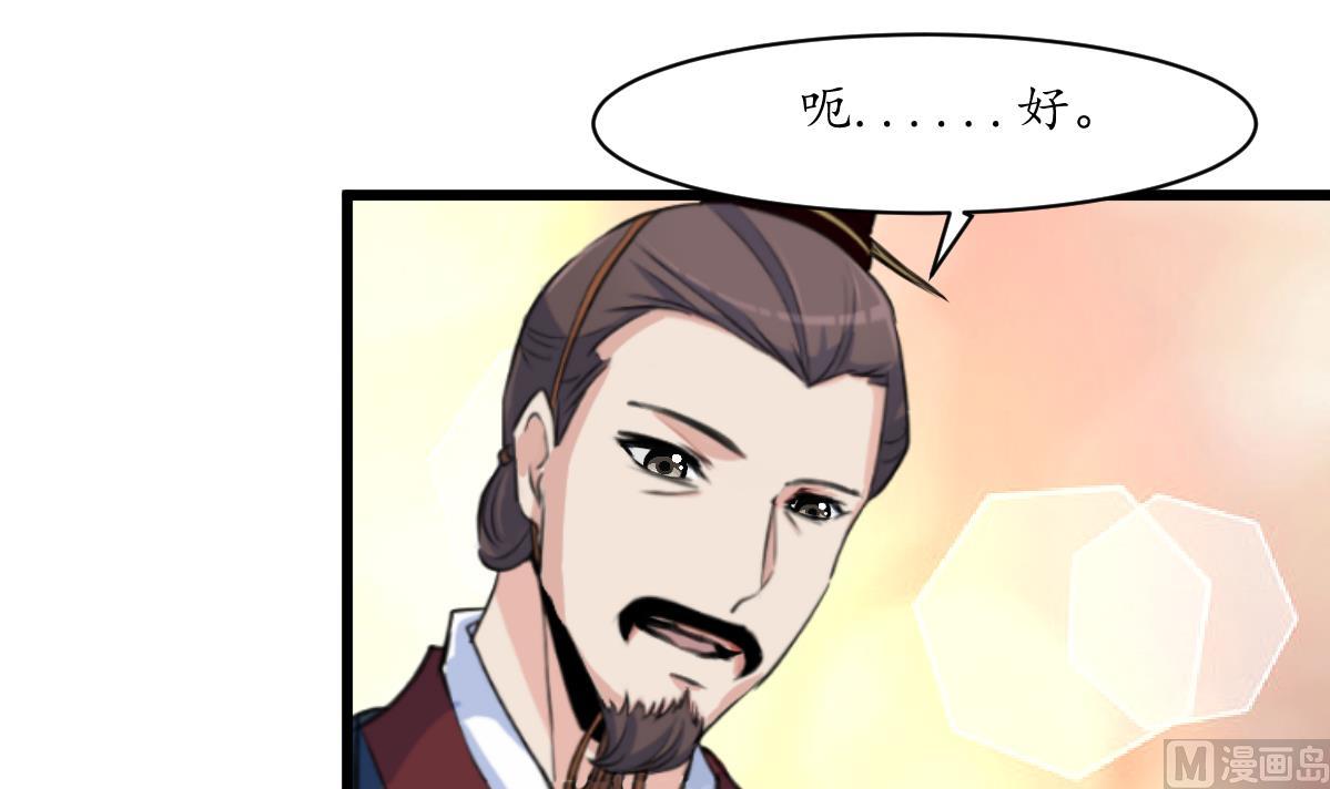 第163话 谣言自破30