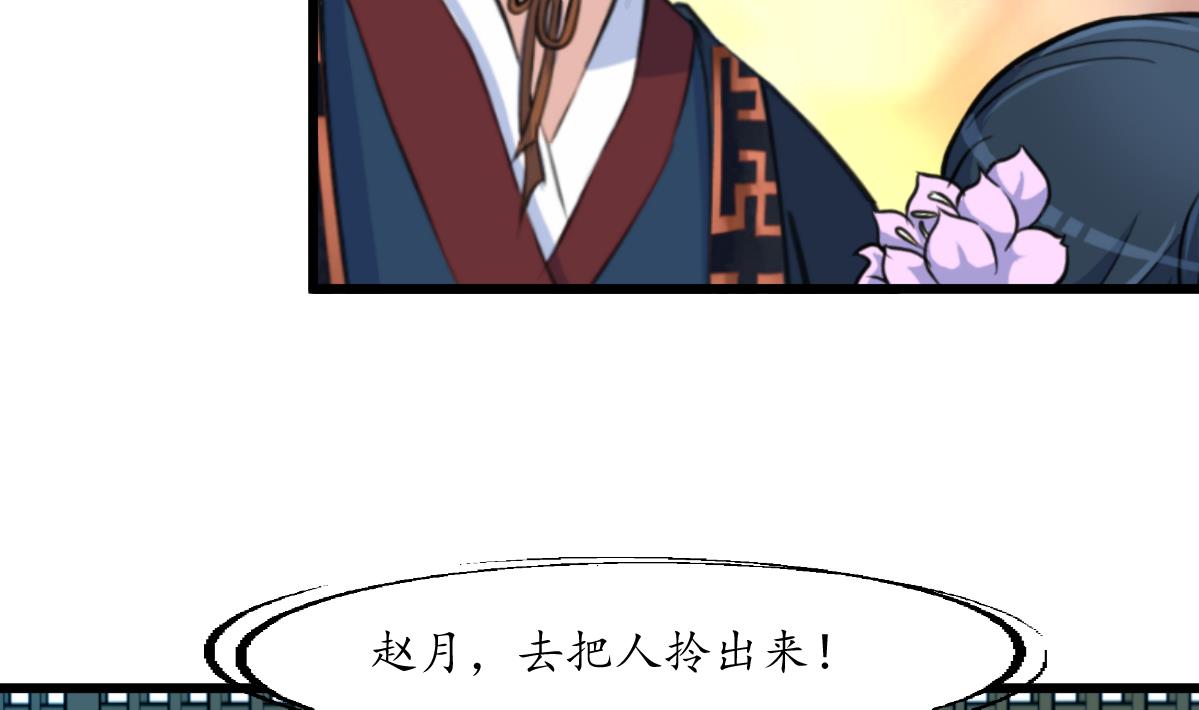 第163话 谣言自破31