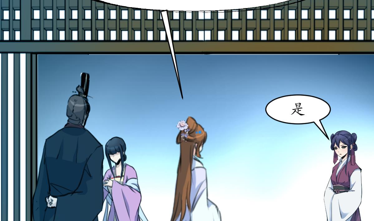 第163话 谣言自破32