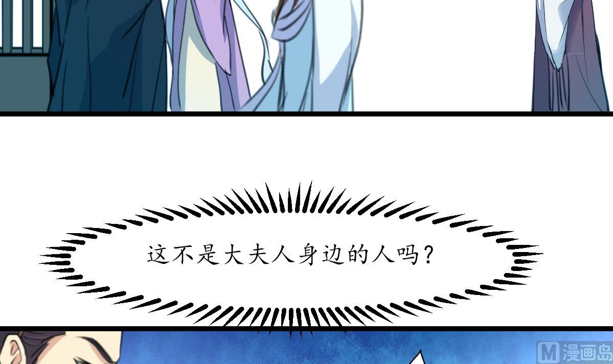 第163话 谣言自破33