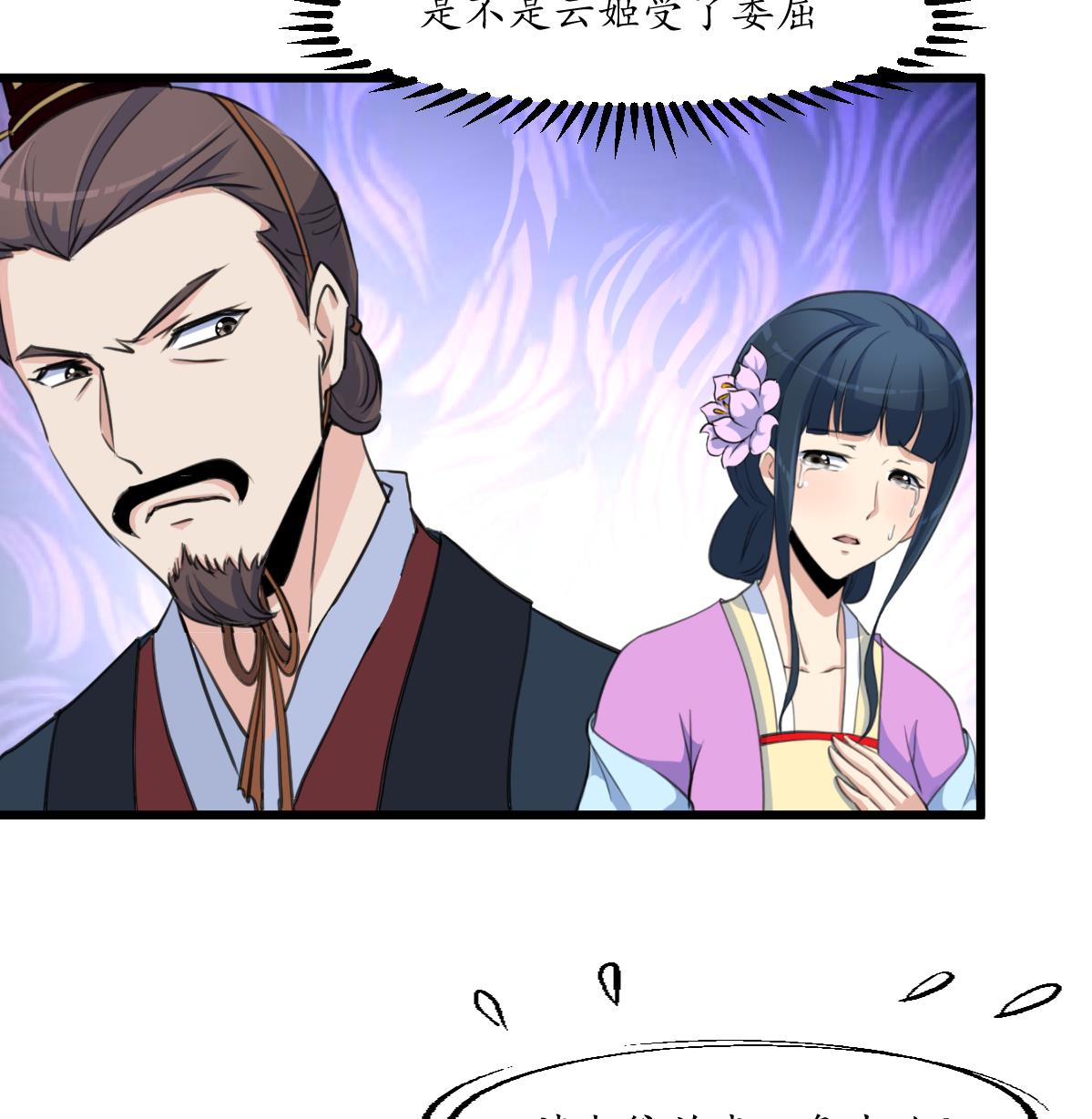 第163话 谣言自破35