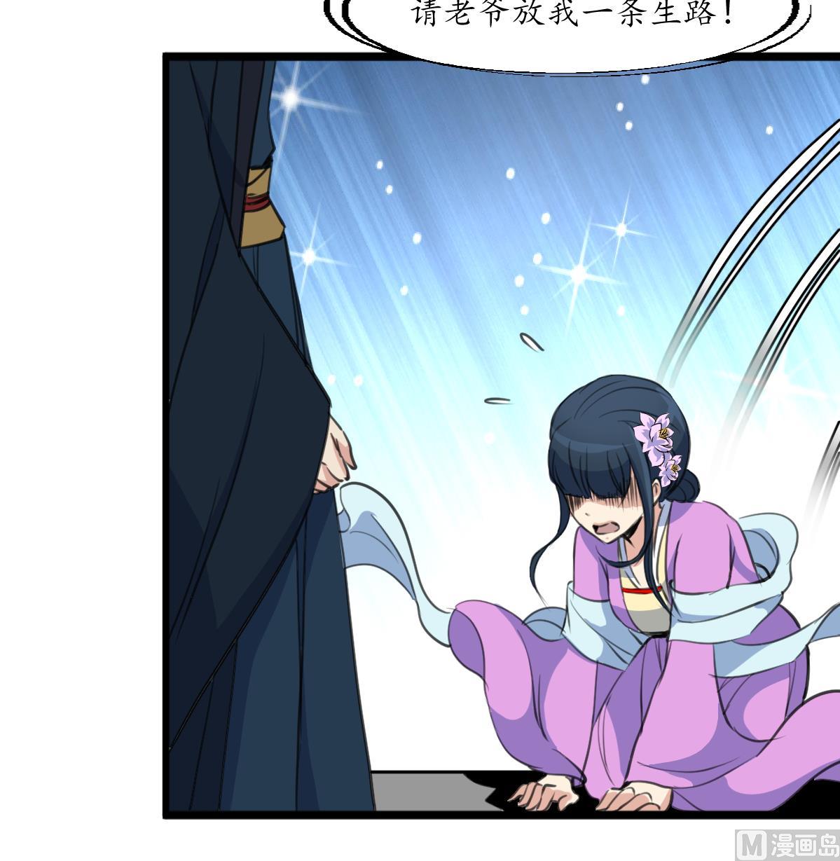 第163话 谣言自破36