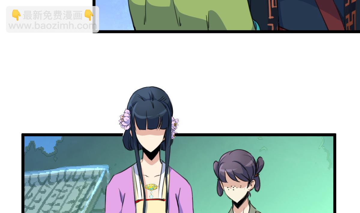 第163话 谣言自破4