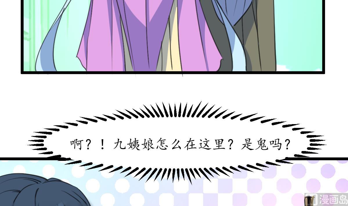 第163话 谣言自破6