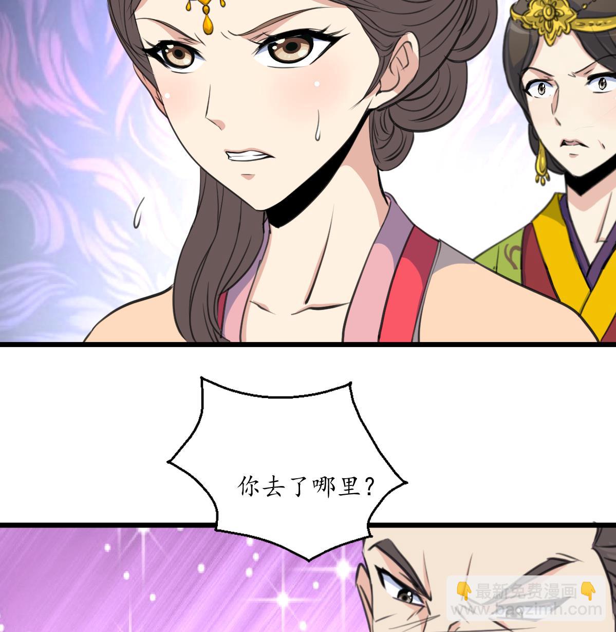 第163话 谣言自破8