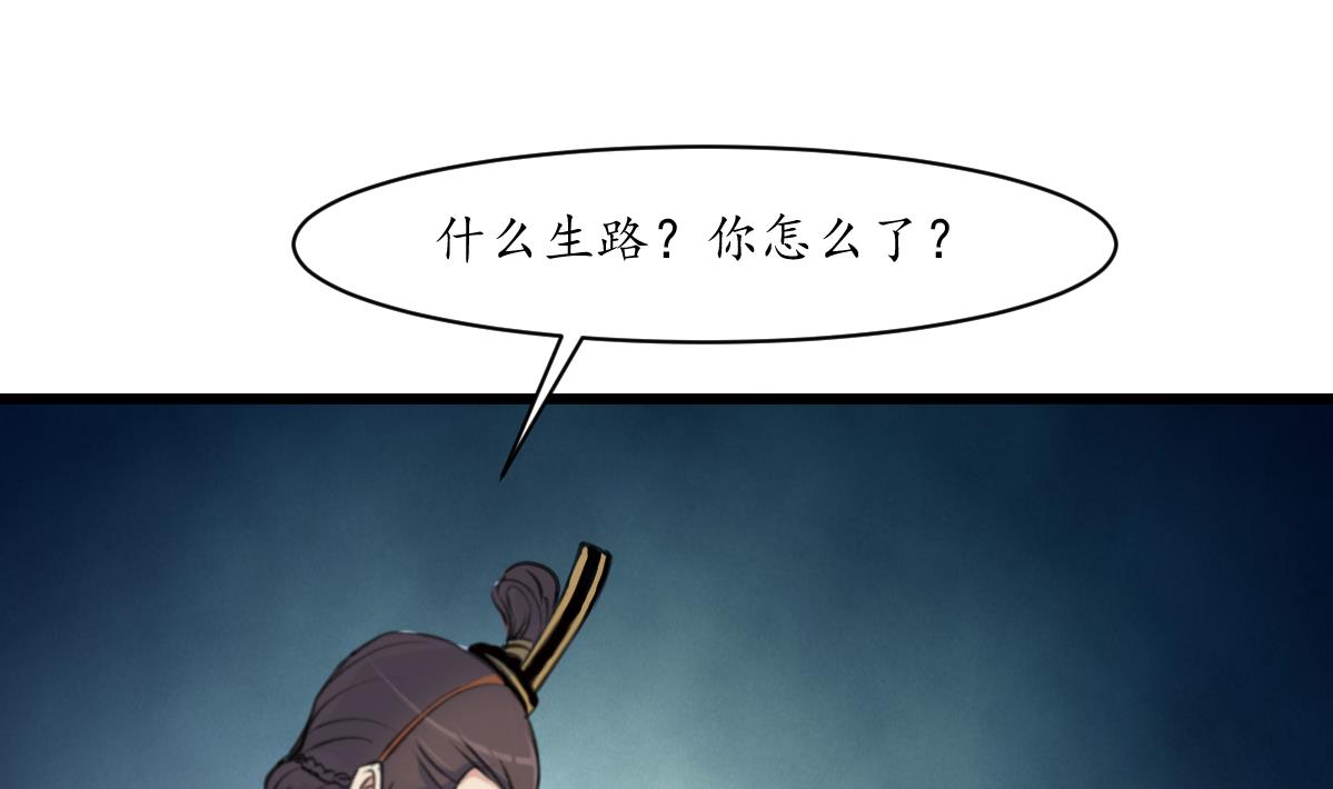 第164话 好演技1