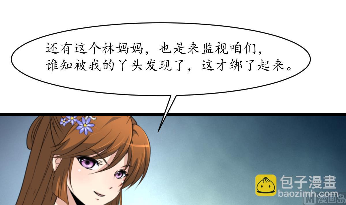 第164话 好演技12