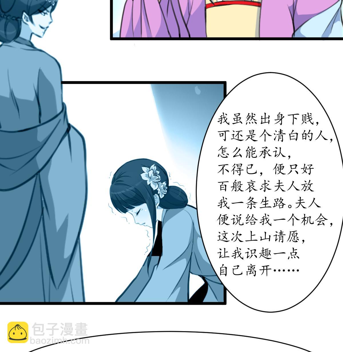 第164话 好演技17