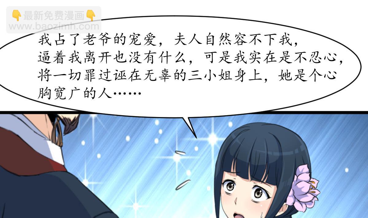 第164话 好演技19