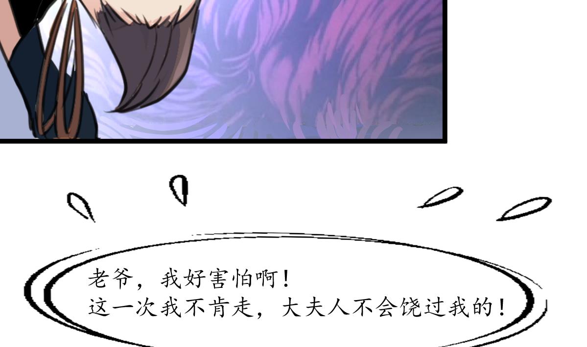 第164话 好演技22