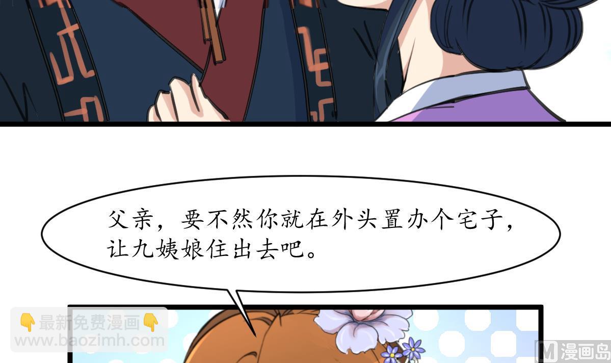 第164话 好演技24