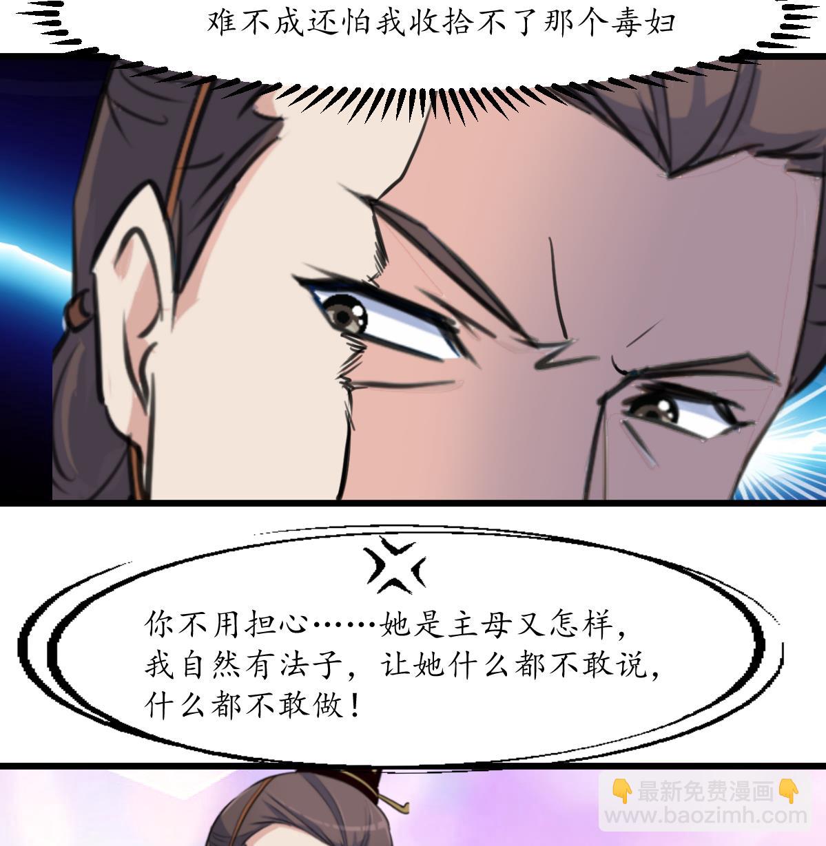第164话 好演技26