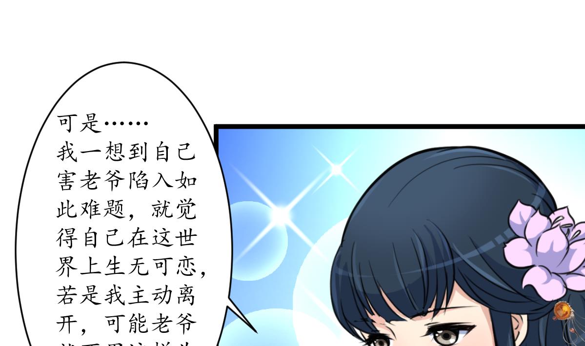 第164话 好演技28