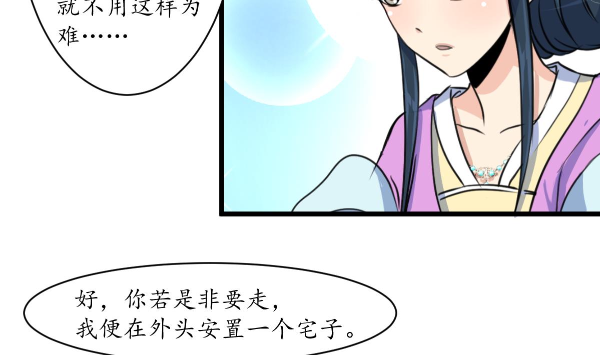 第164话 好演技29