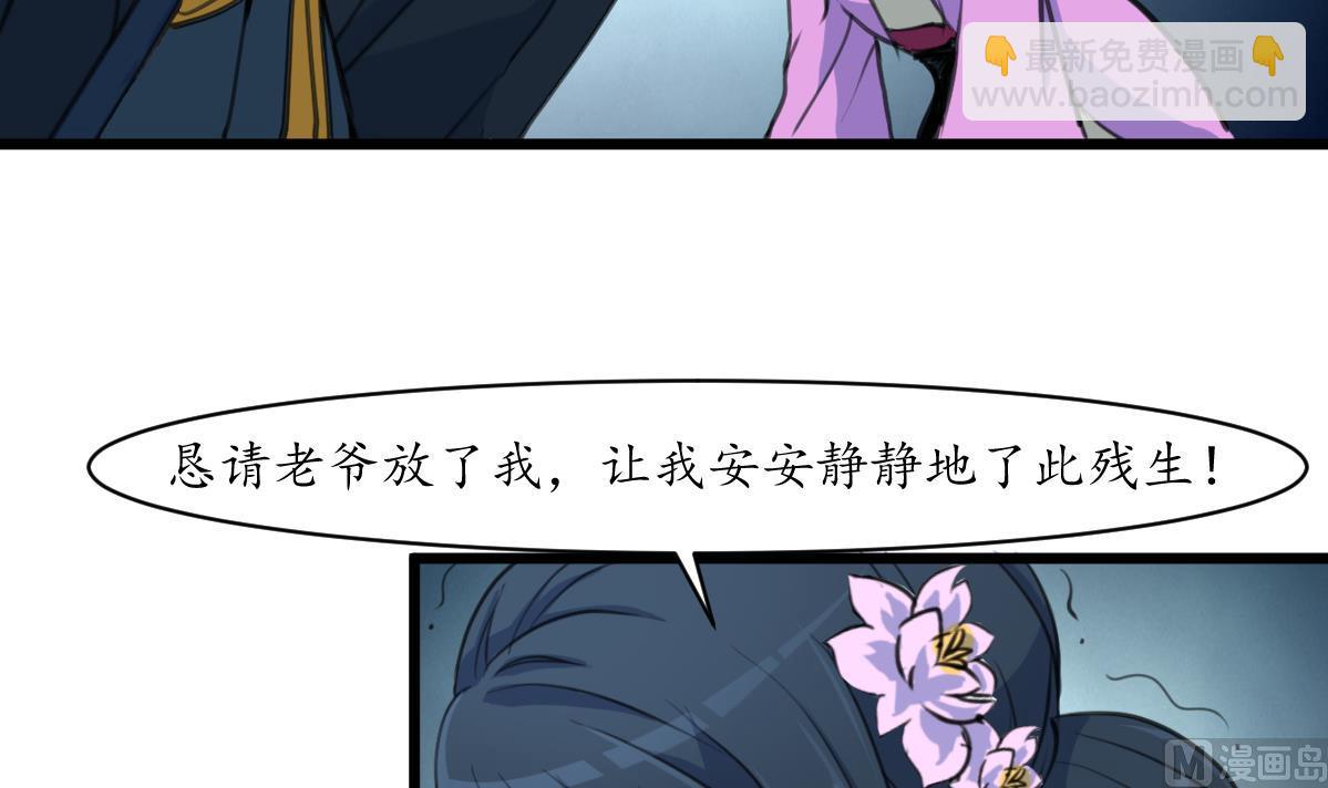 第164话 好演技3