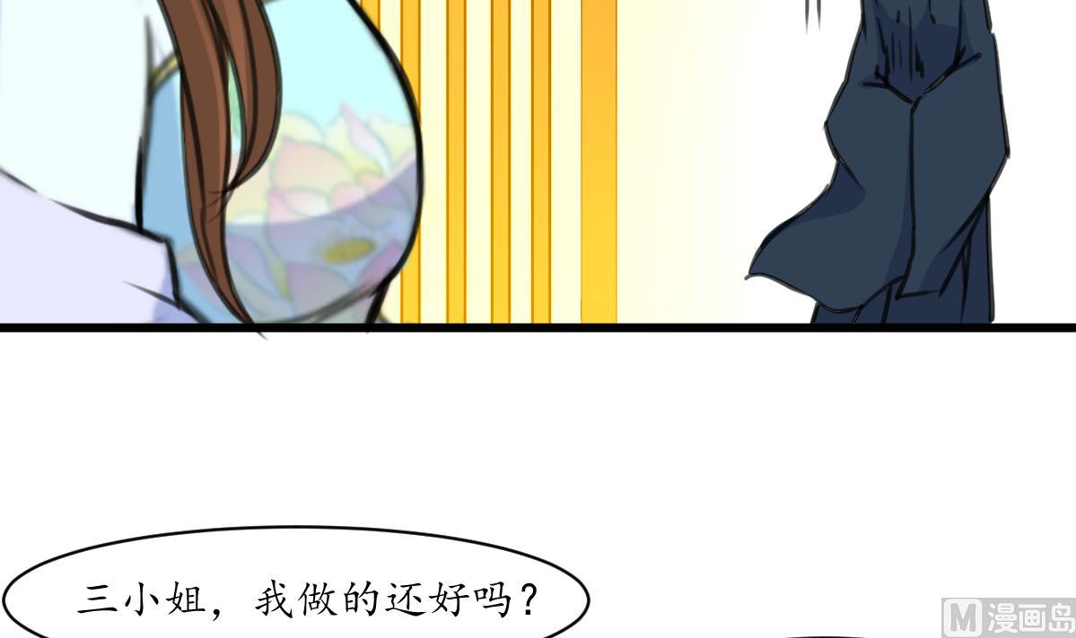 第164话 好演技33
