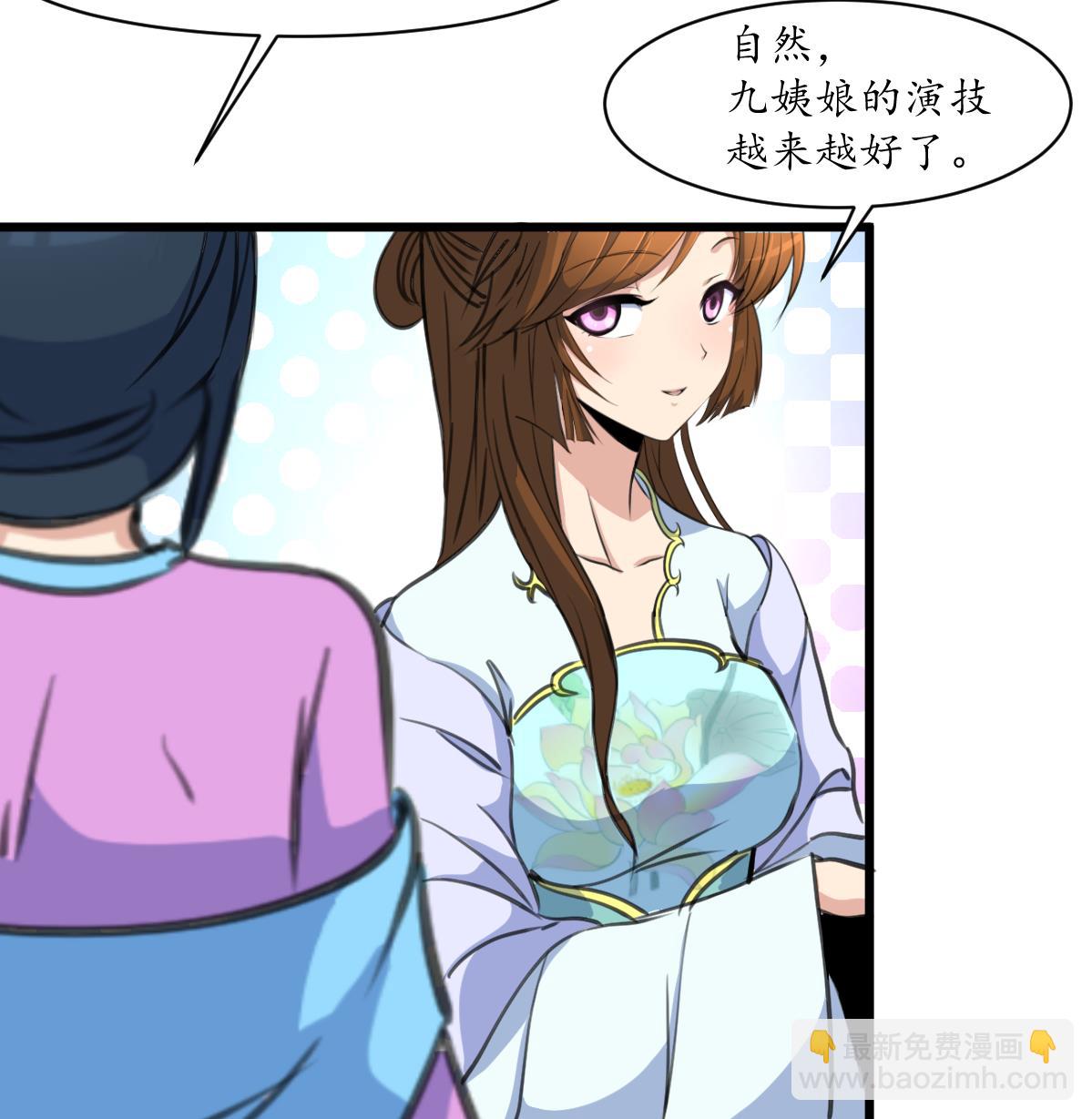 第164话 好演技34