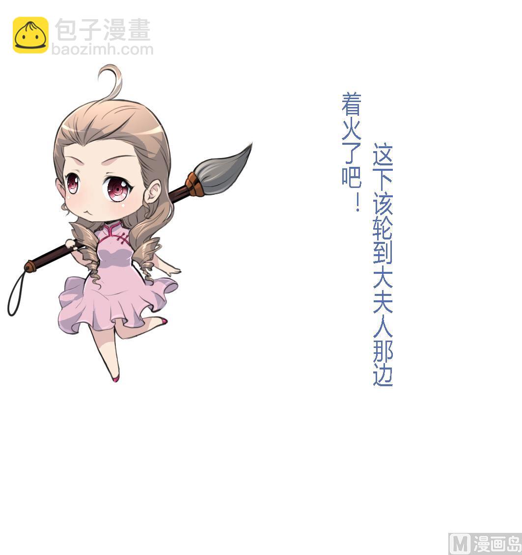 第164话 好演技37