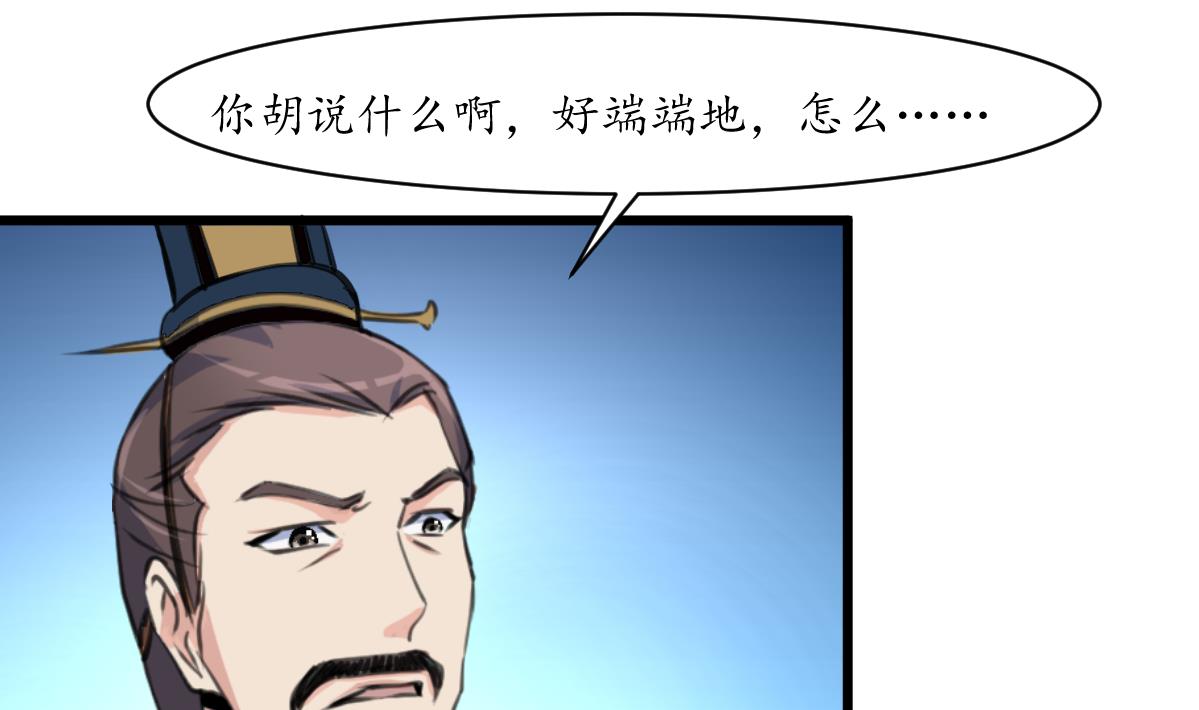 第164话 好演技5