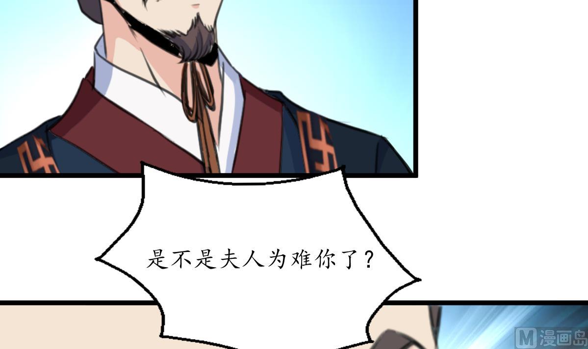 第164话 好演技6