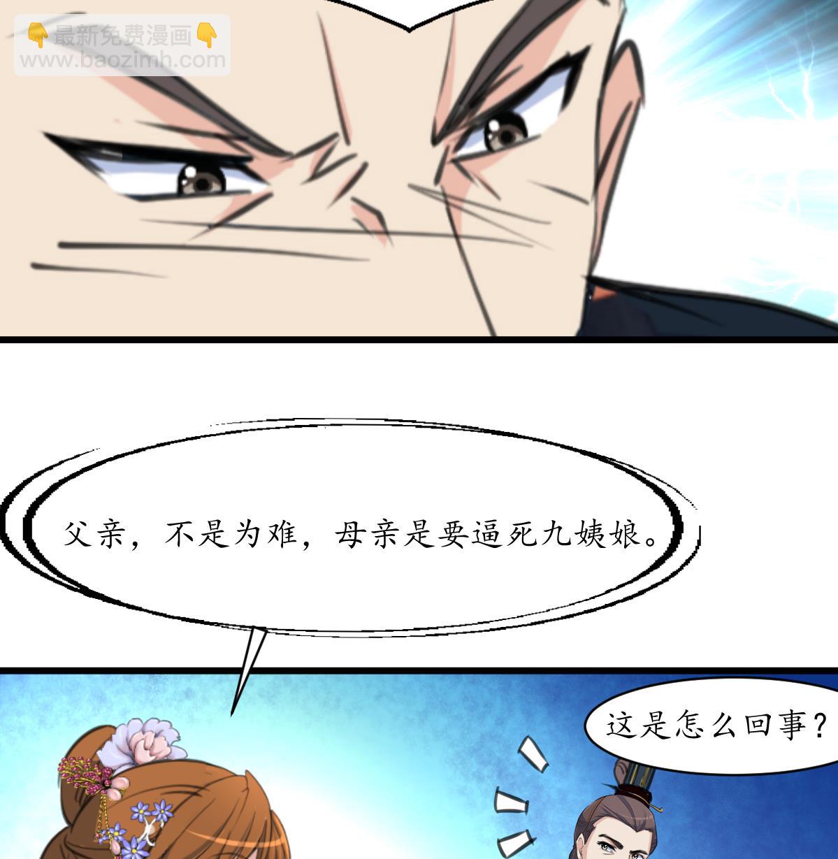 第164话 好演技7