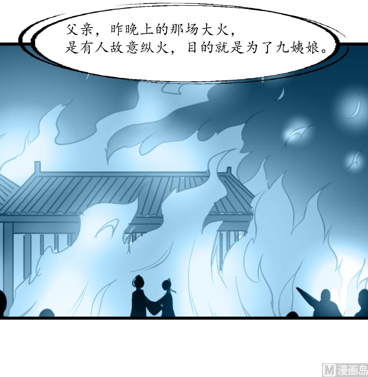 第164话 好演技9
